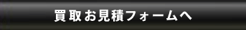���您���ς�t�H�[����